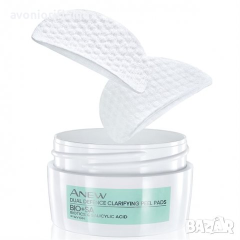 Пилинг тампони Avon Anew с двойна защита