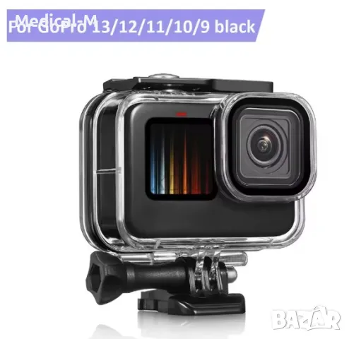 Водоустойчив калъф за GoPro Hero 13 12 11 10 9 Подводно гмуркане , снимка 1 - Чанти, стативи, аксесоари - 48662993