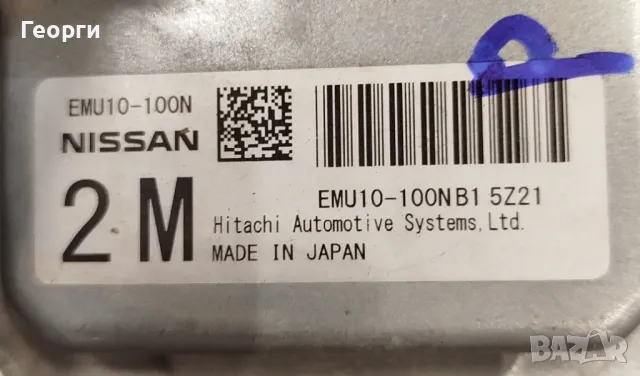 блок управление скоростна кутия Nissan Navara EMU10100N, снимка 2 - Части - 47960797