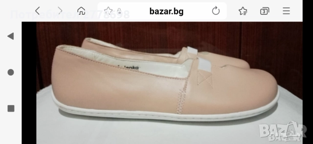 НОВИ ПОРТУГАЛСКИ ОБУВКИ РАЗМЕР-40