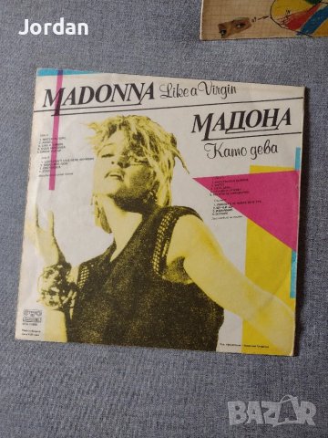 Запазени Грамофонни плочи , снимка 12 - Грамофонни плочи - 50409917