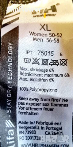 Термо бельо тениска Helly Hanse XL , снимка 11 - Тениски - 48457988