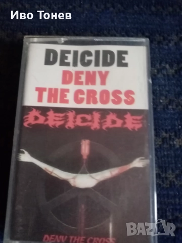 МЕТЪЛ МУЗИКА КАСЕТКИ, снимка 2 - Аудио касети - 52893702