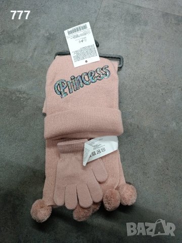 зимен комплект 