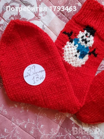 Ръчно плетени дамски коледни чорапи' размер 39, снимка 2 - Дамски чорапи - 50784058