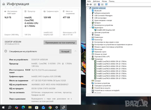 HP EliteBook 850 G5 i5 8350U/16GB/512SSD/FHD/Подсветка, снимка 3 - Лаптопи за работа - 52658639
