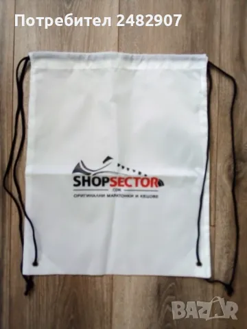 Раница за спорт