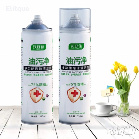 Мощен почистващ препарат за кухни под формата на спрей пяна / 550мл, снимка 2 - Други - 52902990