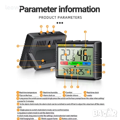 Мултифункционален часовник  ANENG AP01 , снимка 6 - Други стоки за дома - 48927552