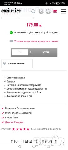 Нови Оригинални Качествени Дамски Обувки Exclusive Размер 36 , снимка 12 - Дамски обувки на ток - 43382713