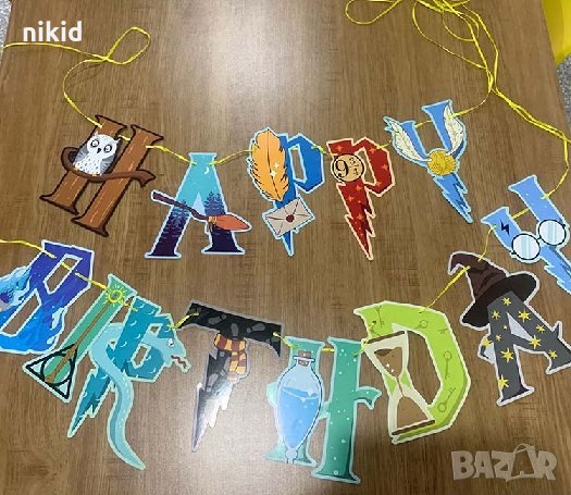 Хари Потър harry potter надпис Happy Birthday картонен на въже Парти Гирлянд Банер Флаг, снимка 2 - Други - 33010232