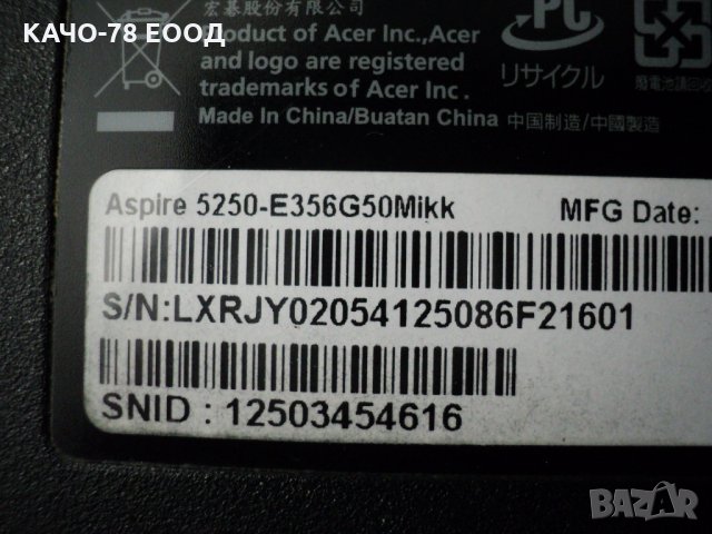 Acer Aspire – 5250, снимка 6 - Части за лаптопи - 27625315