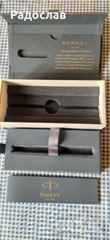кутия за химикалка Parker Sonnet, снимка 4 - Други - 44907835