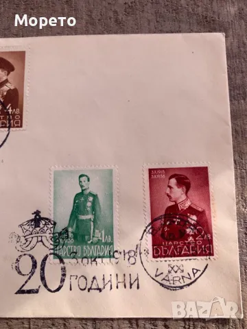 Първодневен плик-20 години царуване на Борис III(1938год.)-6, снимка 3 - Филателия - 48808655