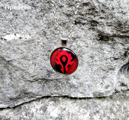 Комплект Хорде World of Warcraft колие и ключодържател, Horde медальон синджирче, геймърски колиета,, снимка 5 - Колиета, медальони, синджири - 27330898