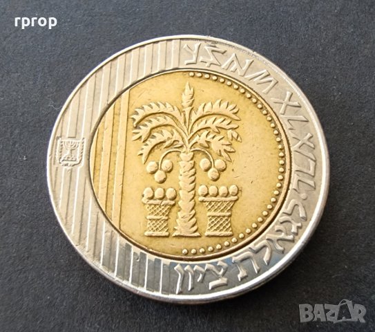 Израел . 10 шекела. 2016 година., снимка 5 - Нумизматика и бонистика - 36789097