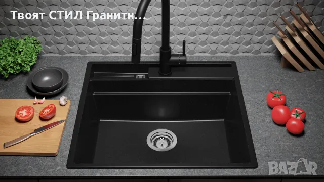 К-т Мивка+Смесител+Сифон Цветове Кухненска Мивка от гранит модел Осло 60 Премиум 580 x 530 мм + Смес, снимка 4 - Мивки - 47686959