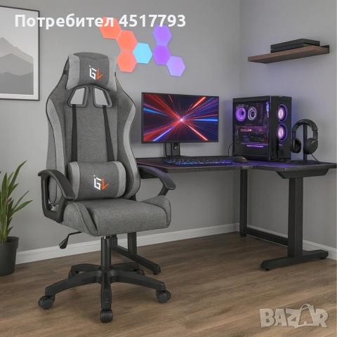 Геймърски / офис въртящ се стол.