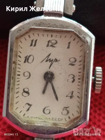Стар механичен часовник дамски Лъч СССР за части ремонт КОЛЕКЦИЯ 44898, снимка 2 - Антикварни и старинни предмети - 50137432