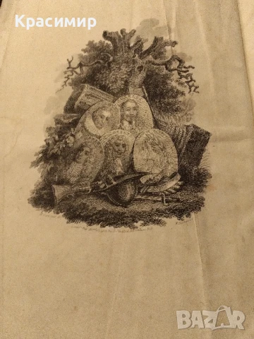 IMPERIAL HISTORY of ENGLAND 1811 г.640 страници , снимка 10 - Антикварни и старинни предмети - 51143905