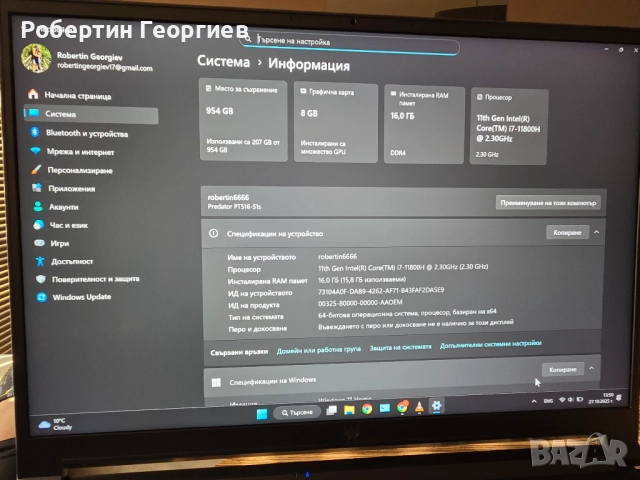 Acer Predator, снимка 3 - Лаптопи за игри - 52367376