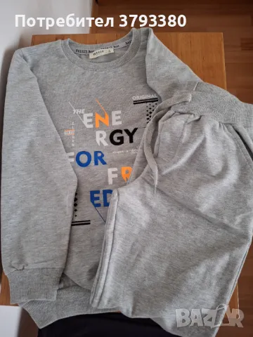 к-ти за Момчета