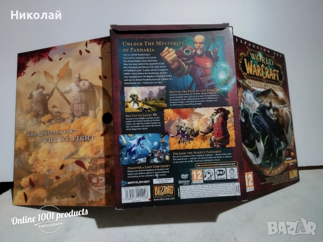 Warcraft Battle Chest, снимка 11 - Игри за PC - 52181428