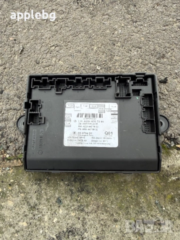 Модул A221 870 73 86