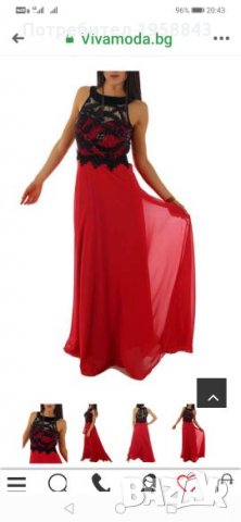 Бална рокля, снимка 6 - Рокли - 26388204