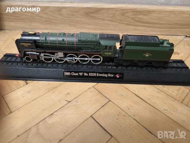 1960: CLASS '9F' No.92220 Evening Star колекционерско влакче , снимка 6 - Колекции - 53525396