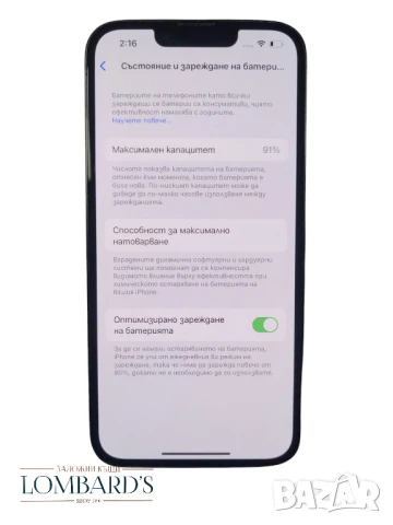 Iphone 14, 128 GB , снимка 2 - Apple iPhone - 51138257