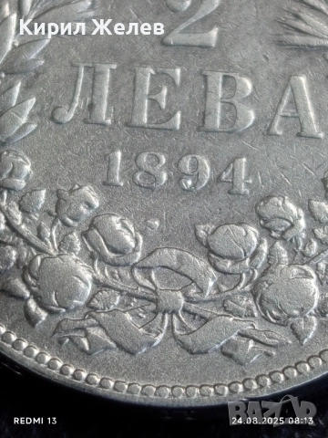 Сребърна монета 2 лева 1894г. Княжество България Княз Фердинанд първи за КОЛЕКЦИЯ 42390, снимка 3 - Нумизматика и бонистика - 51469747