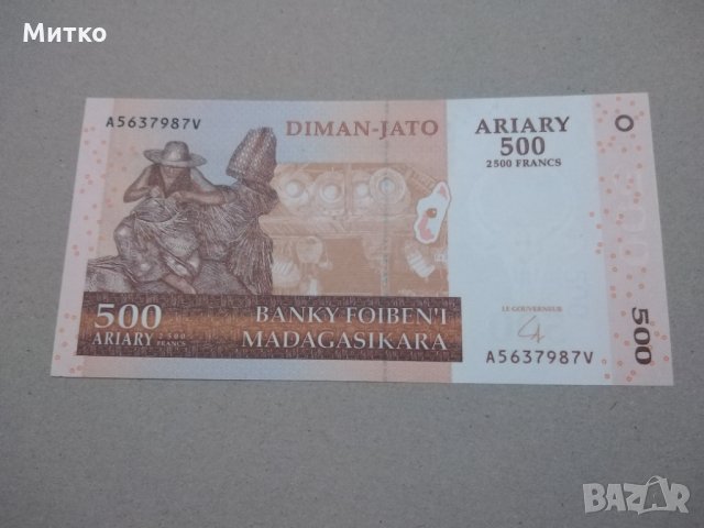 500 ариари 2004г Мадагаскар, снимка 1