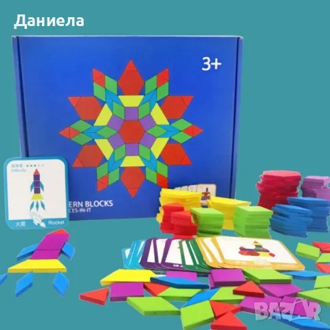 Детски дървен пъзел , снимка 3 - Игри и пъзели - 49566483