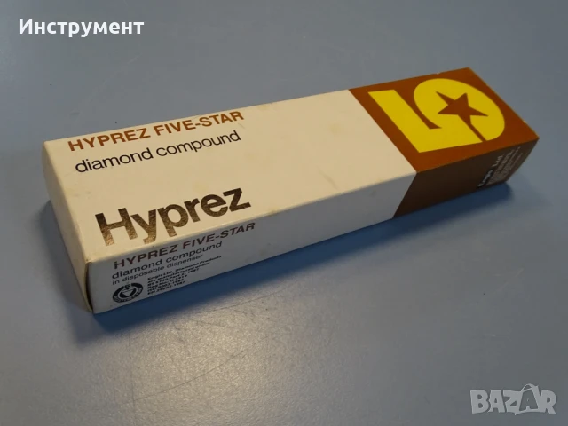 Диамантена паста HYPEREZ FIVE-Star Grade 1-FS-47 Diamond Compound, снимка 13 - Диамантени и режещи инструменти - 50809396