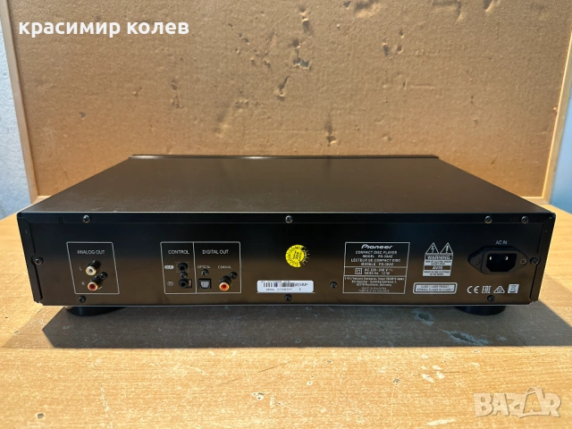 CD плейър "PIONEER PD-30AE", снимка 10 - Ресийвъри, усилватели, смесителни пултове - 53290278