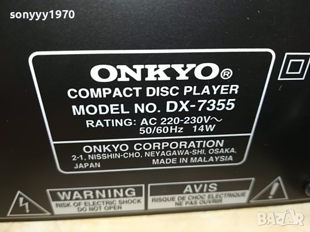 ПОРЪЧАНО-ONKYO DX-7355 CD/MP3 PLAYER ВНОС SWISS 3110221924, снимка 16 - Декове - 38514834