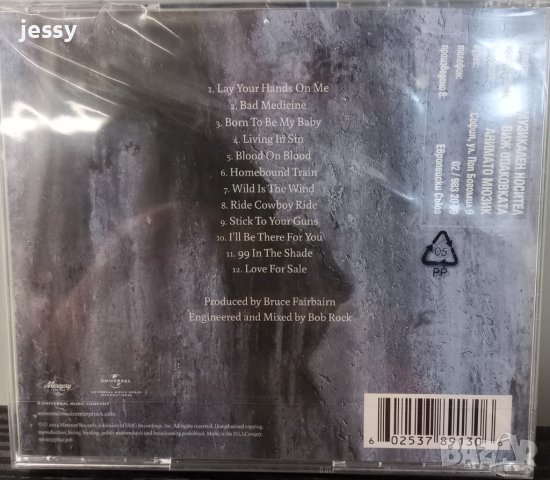 Bon Jovi - New Jersey, снимка 2 - CD дискове - 43790580