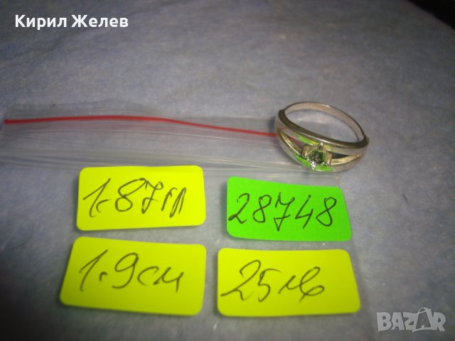 СТАР ПОСРЕБРЕН или СРЕБЪРЕН МАРКОВ РЕТРО АРТ ДЕКО ПРЪСТЕН с ПРЕКРАСЕН ИСКРЯЩ ФАСЕТИРАН ЦИРКОН 28748, снимка 5 - Антикварни и старинни предмети - 37300565