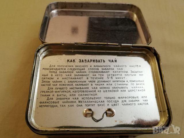 Тенекиена кутия от чай. , снимка 5 - Колекции - 27257626