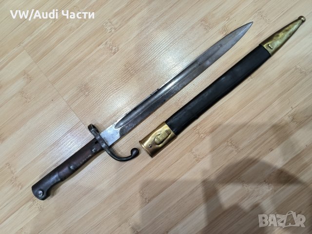 Бразилски щик нож Маузер M1908 Alex Coppel Solingen, снимка 1 - Антикварни и старинни предмети - 43221875