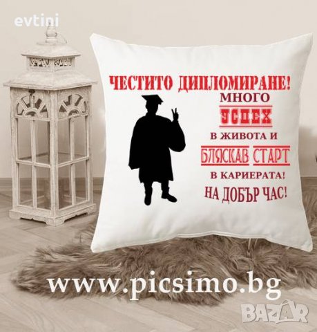Декоративни възглавнички за завършване / дипломиране, снимка 4 - Възглавници - 28036721