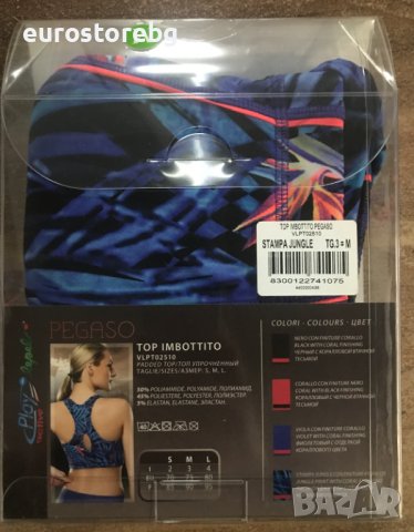 Дамски подплатен спортен топ, размери M, PEGASO VLPT02510 Play Active, снимка 4 - Корсети, бюстиета, топове - 40300364