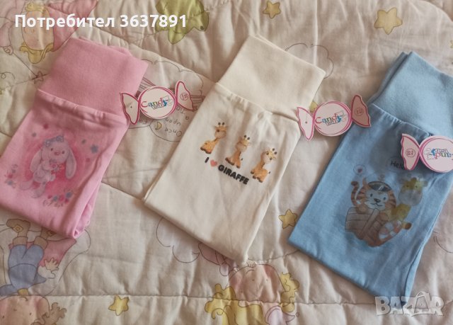 Бебешки ританки, снимка 1 - Панталони и долнища за бебе - 43451770