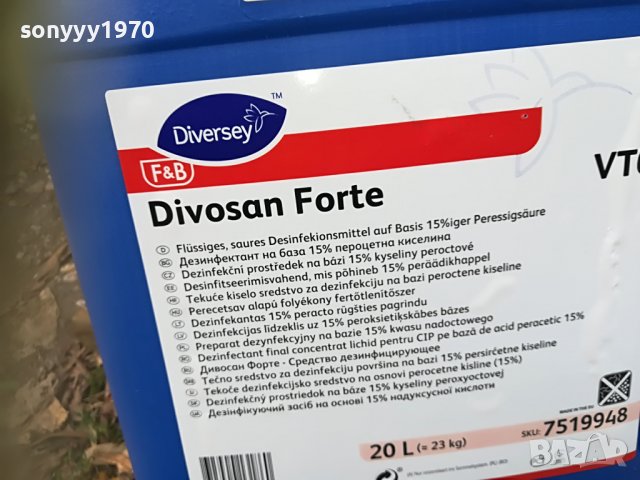 🚘туби за дизел/бензин-3бр за 60лв 0710221416, снимка 9 - Аксесоари и консумативи - 38252883