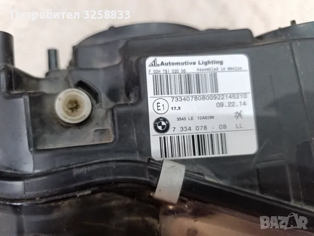 Десен фар за BMW x3 / F25 от 2014 до 2017, снимка 5 - Части - 48637686