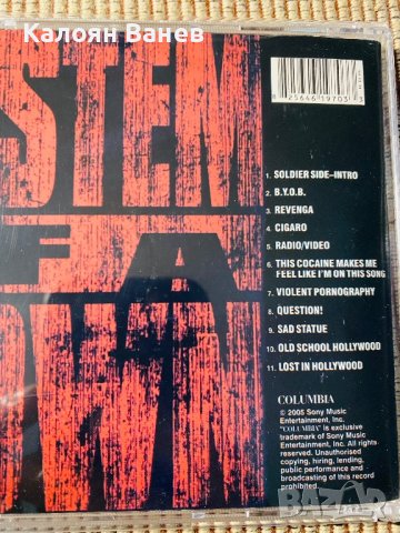 System Of A Down, снимка 7 - CD дискове - 37418987