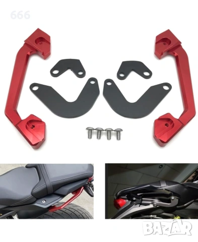  Дръжки за мотоциклет