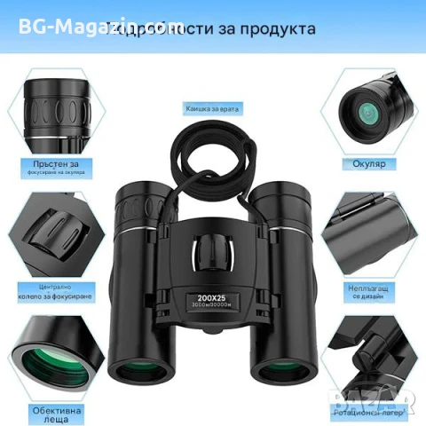 Компактен малък бинокъл Bushnell 8×21 за деца театър концерт наблюдение на птици планина джобен, снимка 4 - Екипировка - 50930508