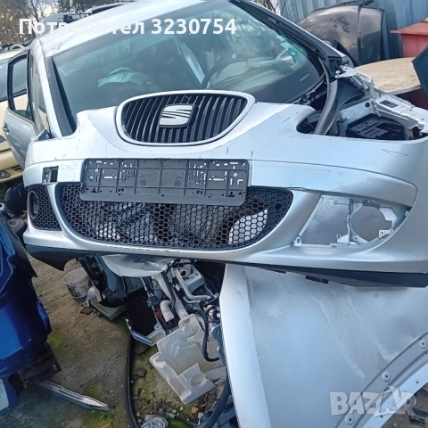 Предна броня с маска за алтеа 